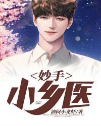 ����С��ҽ