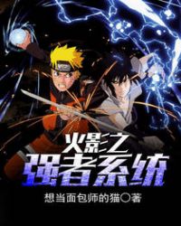 ��Ӱ֮ǿ��ϵͳ