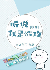 ��˵�����������촩��