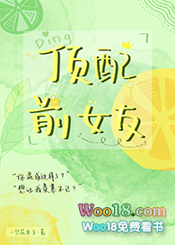 ����ǰŮ�ѣ�GL��