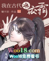 ��У�޵ж��Ҹ�����������Խ��