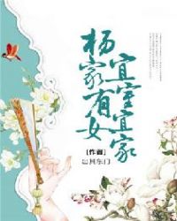 �����Ů�����˼�