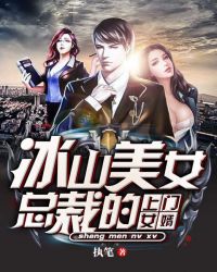 ��ɽ��Ů�ܲõ�����Ů��