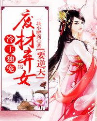 �������裺�ϲ���ŮҪ����