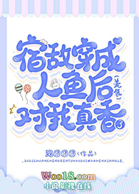 �޵д�����������������[��ʳ]