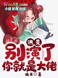 ��ģ������ˣ�����Ǵ��У�