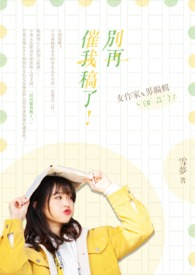 ���ٴ��Ҹ��ˣ�