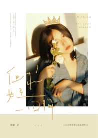 ����Ů��һ����