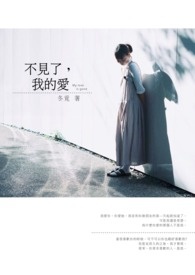 �����ˣ��ҵİ���