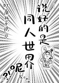 [���ͬ��] ˵�õ���ͬ��������