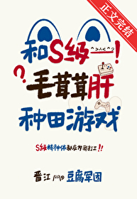 ��S��ë���׸�������Ϸ