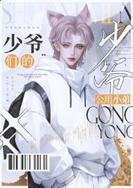 ��Ȧ��ү�Ĺ��ù���