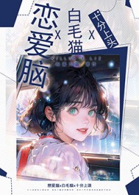 [����] �����ԺͰ�ëè