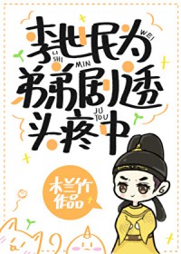 太子追妻笔札(双重生)