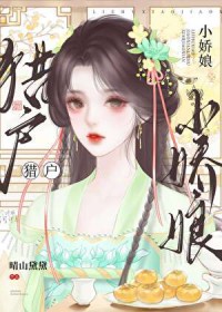 �Ի��ҵ�С����