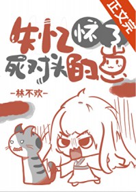 失忆怀了死对头的崽