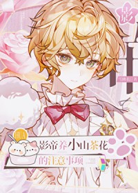 Ӱ����Сɽ�軨��ע������