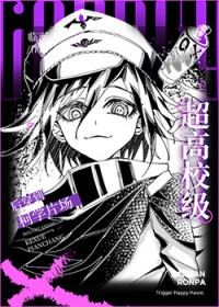 [����] cos����У���󴩵���ѧƬ��