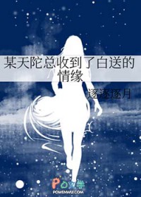 [��Ұͬ��] ĳ�������յ��˰��͵���Ե