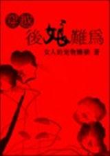 ��Խ������Ϊ