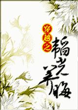 ��Խ֮躹�����