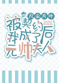 ����Լ���ҳ���Ԫ˧����