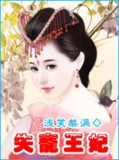 ʧ������