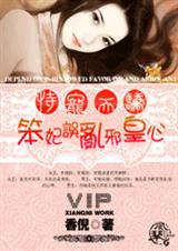 �ѳ����:��������а����