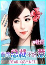 ��ϯ�ܲò�����