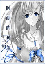 ����ͬ��ʱ��ĶԽ�