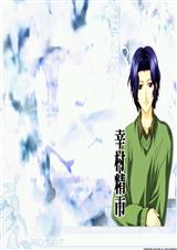 ����֮Ϧ���µĵ��е�