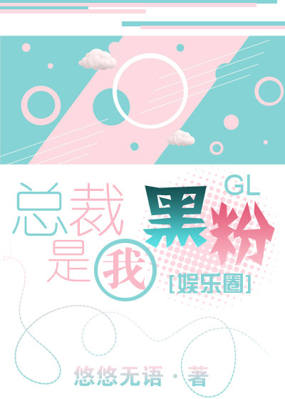 �ܲ����Һڷ�[����Ȧ]