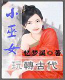 С��Ů��ת�Ŵ�