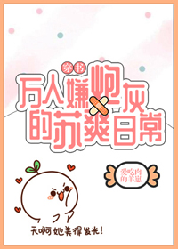 �������ڻҵ���ˬ�ճ�[����]