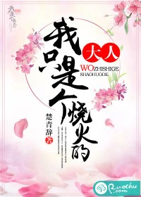 ���ˣ���ֻ�Ǹ��ջ��