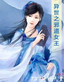 ����֮а��Ů��