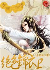 Ӷ����Խ:��ɫ������