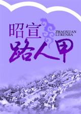 ����·�˼�