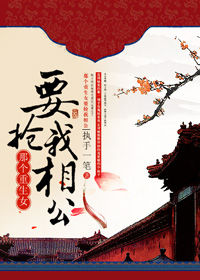 �Ǹ�����ŮҪ�����๫