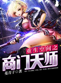 �����ռ�֮������ʦ