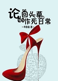 ��ͷ�ݵ������ճ�