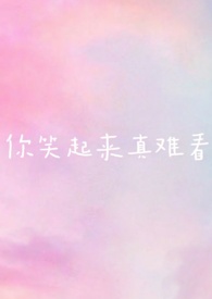 ��Ц�������ѿ�