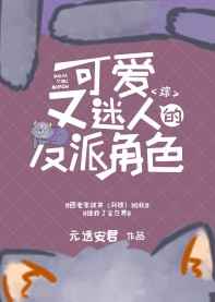 [��]�ɰ������˵ķ��ɽ�ɫ