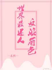 ���������˷��ɽ�ɫ