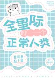 ȫ�Ǽ�Ψһһ����������