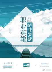 [��]ְҵӢ��������˹