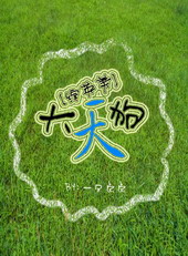 [��Ӣ��]���칷