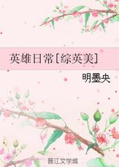 [��Ӣ��]Ӣ���ճ�