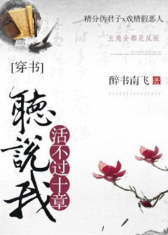 ��˵�һ��ʮ��[����]