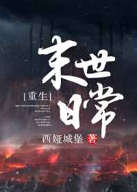 ĩ���ճ�[����]